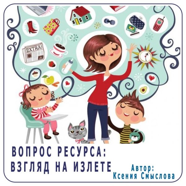 Иллюстрации на тему хобби