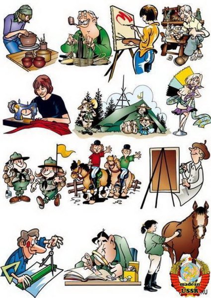 Хобби картинки для детей