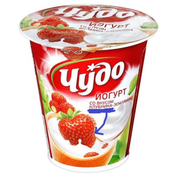 Чудо йогурт вязкий 290г