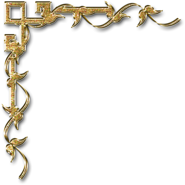 Угловая рамка