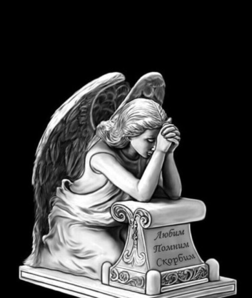 Гравировка ангела на Камне