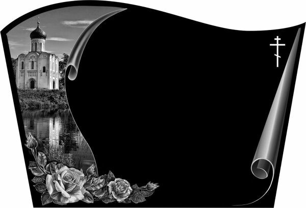 Рамки для гравировки на горизонтальных памятниках