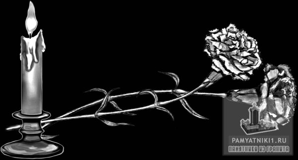 Гвоздики для гравировки на памятник