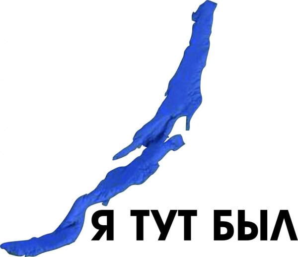 Силуэт озера Байкал