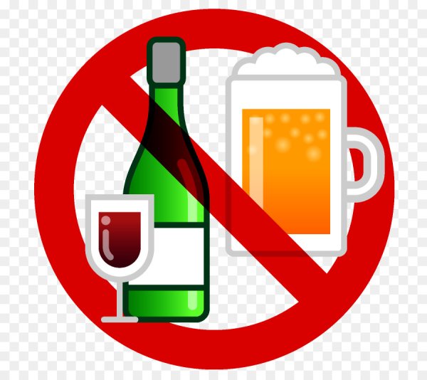 Спиртные напитки запрещены