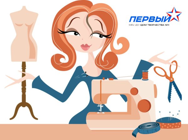 Иллюстрация портниха в ателье