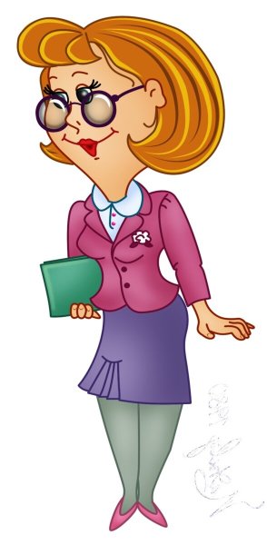 Педагог мультяшный