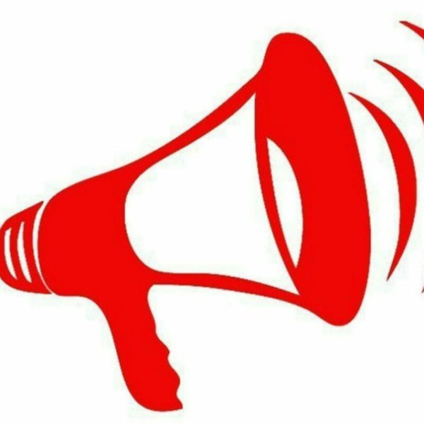 Рупор без фона