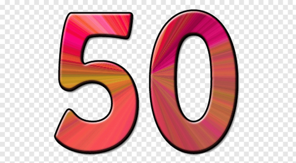 Цифра 50