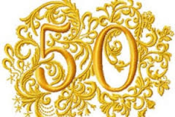 Символ золотой свадьбы