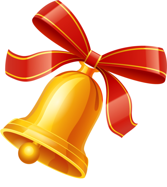 Колокольчик школьный