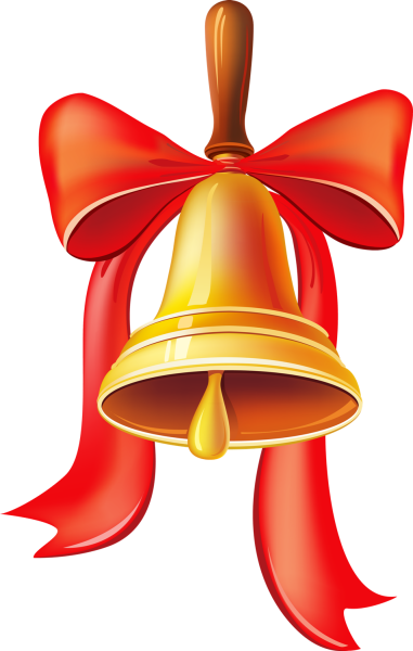 Колокольчик школьный