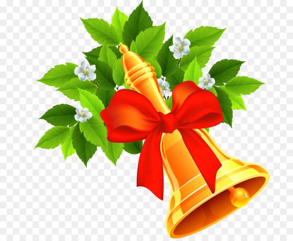 Колокольчик на последний звонок