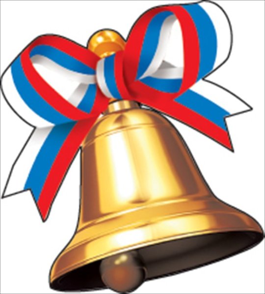 Рождественский колокольчик