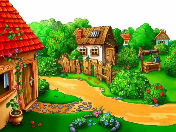 Сказочная деревня