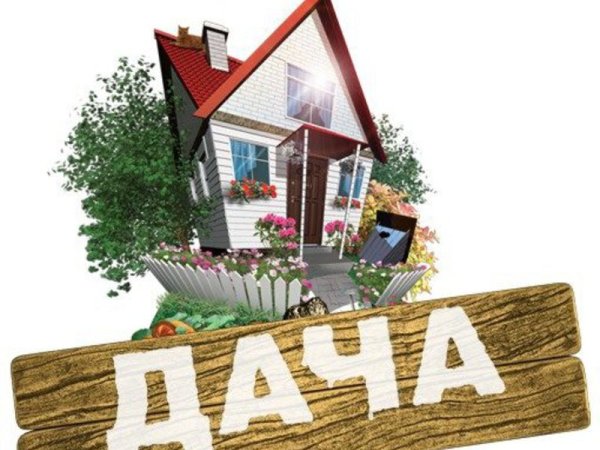 Логотип дачного участка