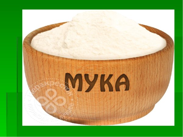 Ребенок в муке