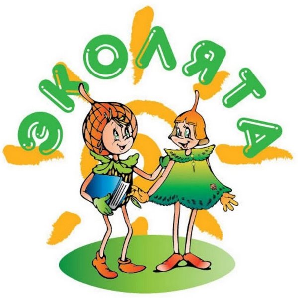 Сказочный герой шалун Эколята