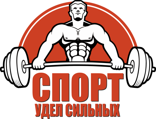 Спортивные надписи