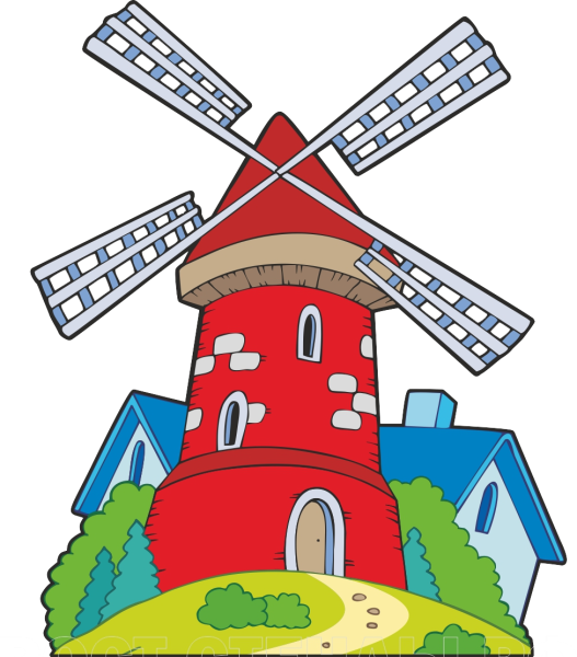 Мельница для детей