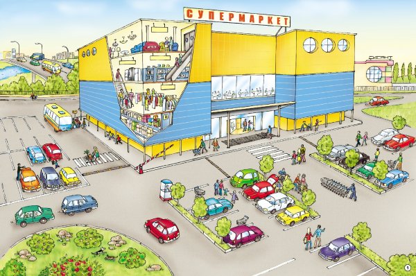 Магазин здание для детей