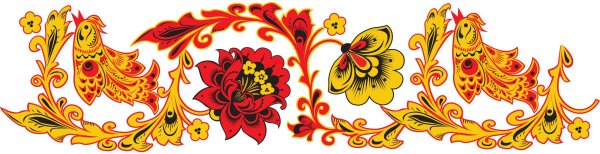 Русские узоры и орнаменты