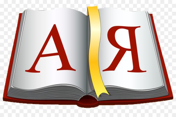 Символ русского языка