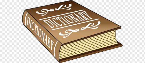 Словарь рисунок