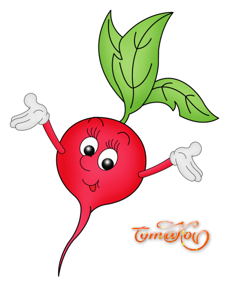 Редиска мультяшная