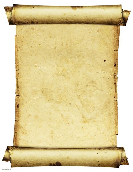 Бумага Папирусная