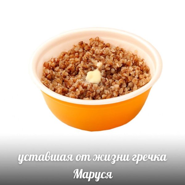 Международный день каши
