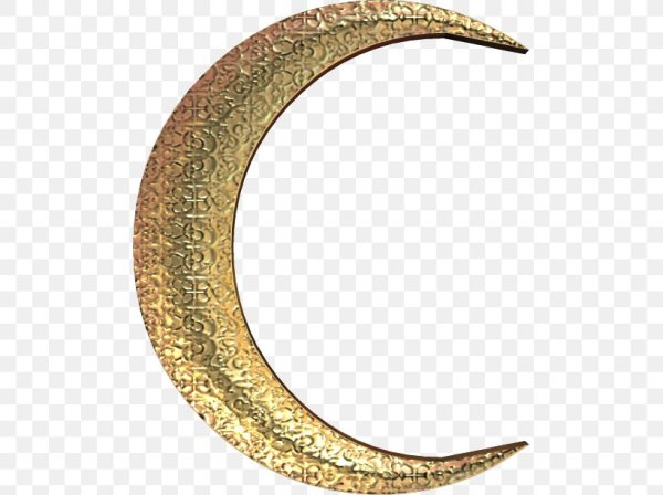 Золотой месяц без фона