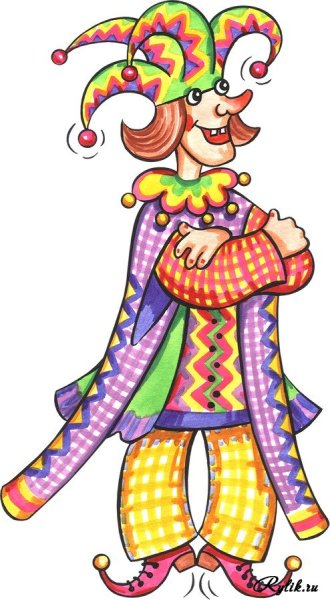 Весёлые клоуны