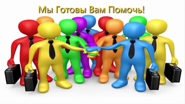 Профсоюз человечки