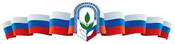 Профсоюз на прозрачном фоне