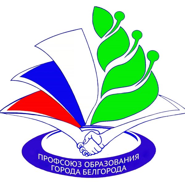 Герб профсоюза работников образования