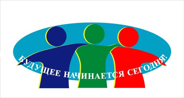 Профсоюз картинки