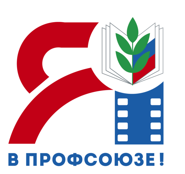 Символика профсоюза