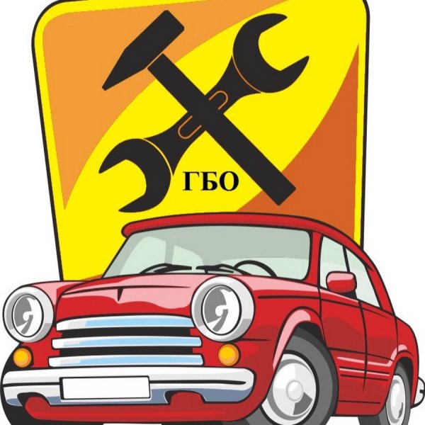 Значок автомастерской