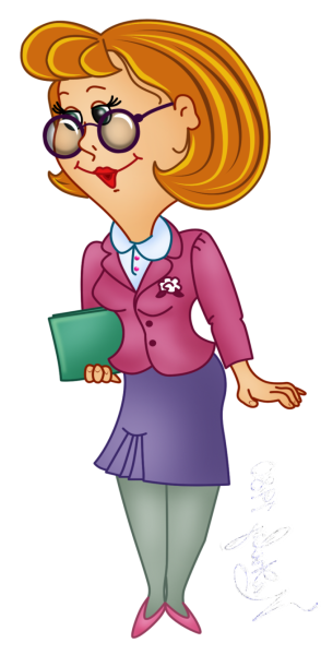 Педагог мультяшный