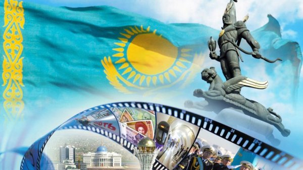 Независимость Казахстана