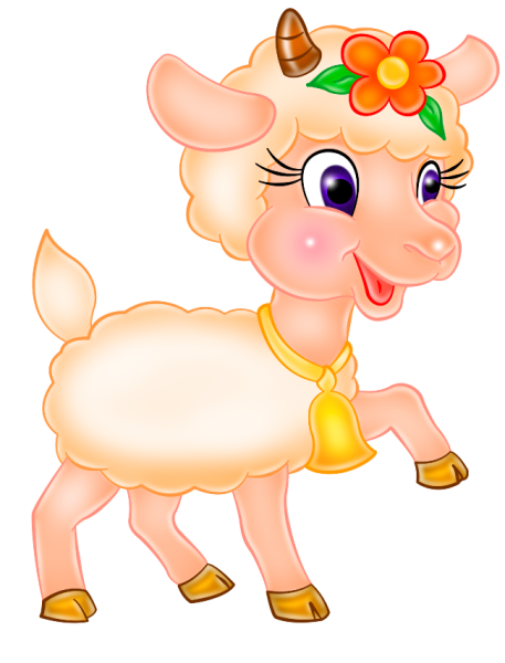 Козочка для детей