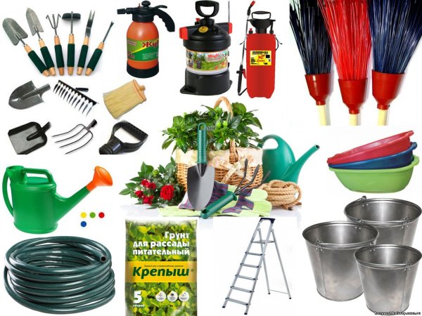 Хозтовары баннер