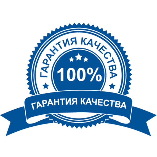Значок гарантия качества