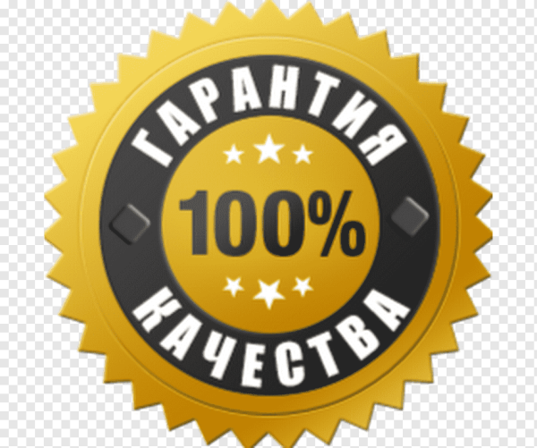 Значок 100 качество
