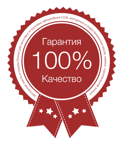 Значок качества