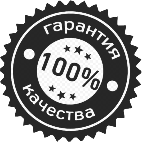 Гарантия качества иконка