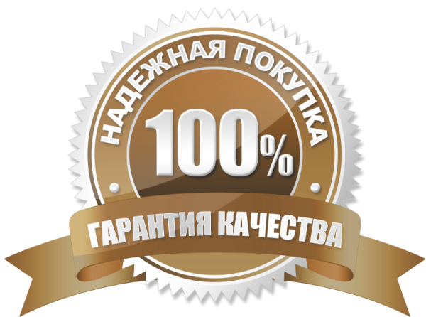 Штамп гарантия качества