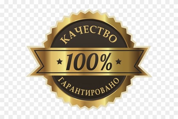 Пиктограмма гарантия