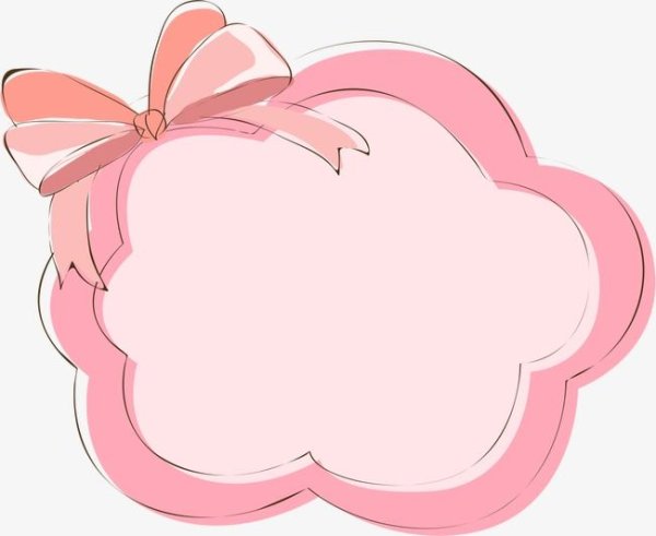 Розовое облачко